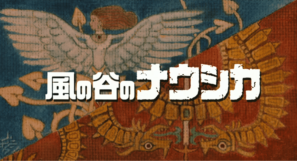 ‘Nausicaä del valle del viento’: 40 años de la magistral película que originó estudio&nbsp;Ghibli