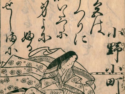 La pálida flor del&nbsp;cerezo