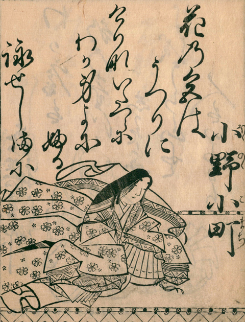 La pálida flor del&nbsp;cerezo